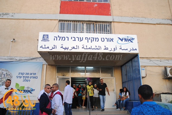 takhreej ort3 (13).JPG